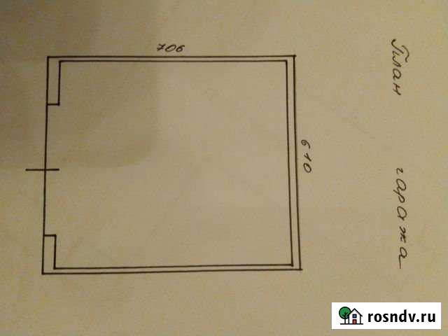 Гараж >30 м² на продажу в Северске Северск - изображение 1