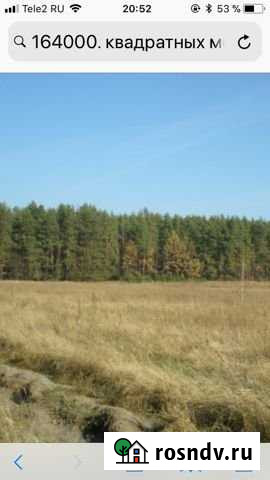 Участок СНТ, ДНП 2000 сот. на продажу в Кемерово Кемерово - изображение 1