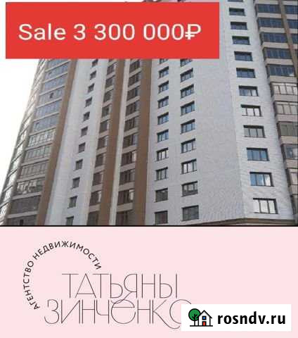 Помещение свободного назначения, 57.2 кв.м. Барнаул - изображение 1