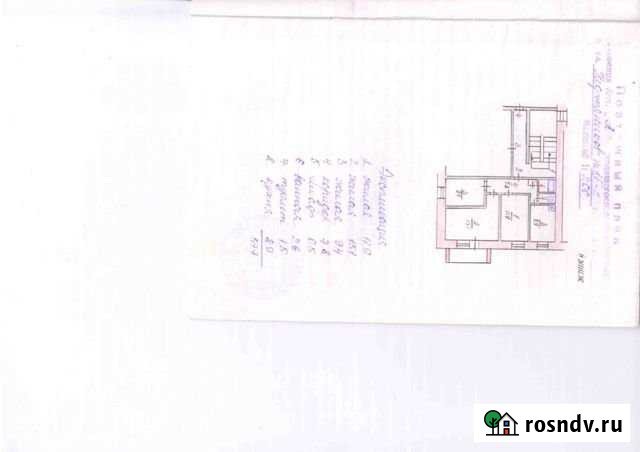 3-комнатная квартира, 57.7 м², 2/5 эт. на продажу в Усть-Куте Усть-Кут - изображение 1