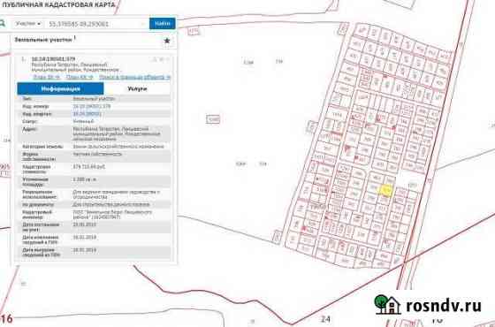 Участок СНТ, ДНП 13 сот. на продажу в Лаишево Лаишево