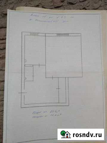 1-комнатная квартира, 31 м², 1/5 эт. на продажу в Октябрьском Хабаровского края Октябрьский - изображение 1