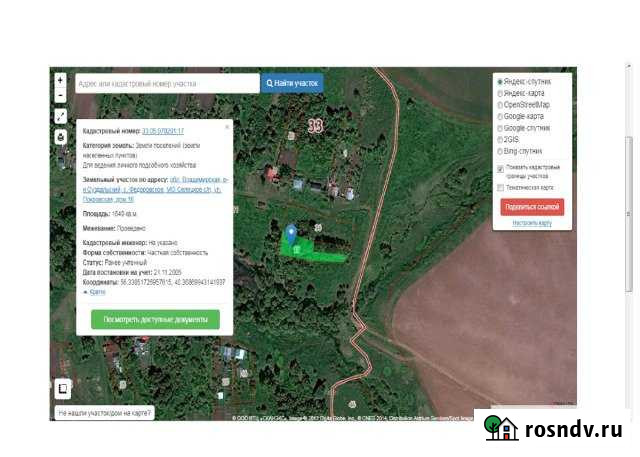 Участок ИЖС 16 сот. на продажу в Суздале Суздаль - изображение 1