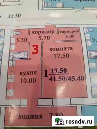 1-комнатная квартира, 45 м², 10/10 эт. на продажу в Александрове Александров