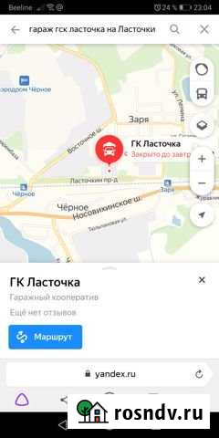 Гараж >30 м² на продажу в Балашихе Балашиха - изображение 1