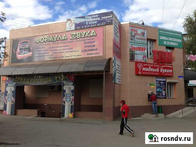 Офисное помещение, 24 кв.м. Южноуральск - изображение 1