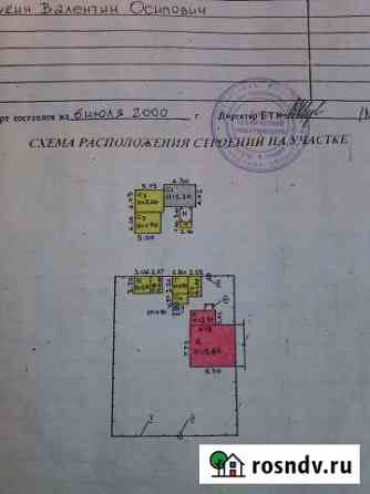 Коттедж 62.4 м² на участке 2 сот. на продажу в Красном Яре Самарской области Красный Яр