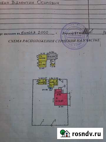 Коттедж 62.4 м² на участке 2 сот. на продажу в Красном Яре Самарской области Красный Яр - изображение 1