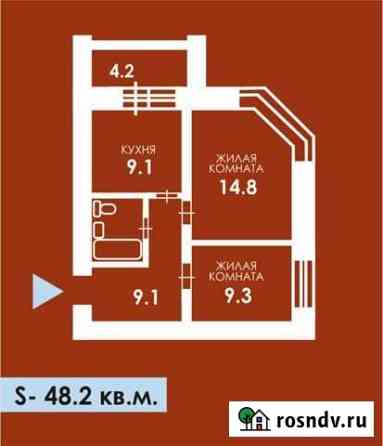2-комнатная квартира, 50 м², 4/10 эт. на продажу в Благовещенске Амурской области Благовещенск