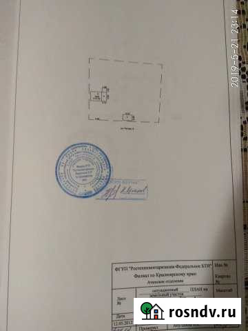 Дача 20 м² на участке 17 сот. на продажу в Ачинске Ачинск - изображение 1