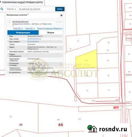 Участок СНТ, ДНП 15 сот. на продажу в Дегтярске Дегтярск - изображение 1