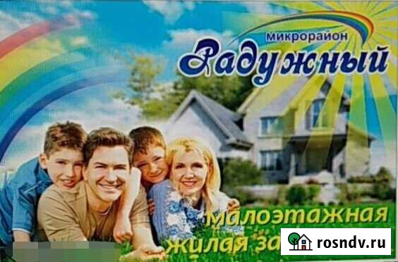 Участок ИЖС 10 сот. на продажу в Арзамасе Арзамас - изображение 1