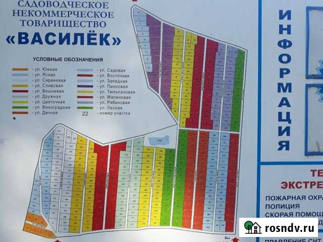 Дача 20 м² на участке 6 сот. на продажу в Подольске Подольск - изображение 1