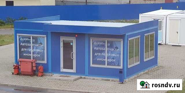 Помещение Ярославль - изображение 1