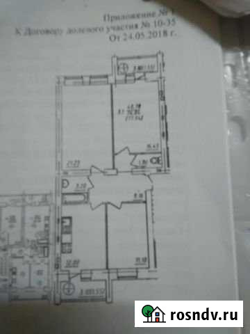 3-комнатная квартира, 78 м², 3/3 эт. на продажу в Вологде Вологда - изображение 1