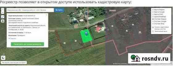 Участок ИЖС 11 сот. на продажу в Латной Латная