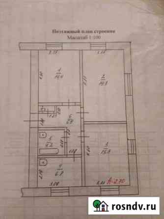 3-комнатная квартира, 70 м², 1/2 эт. на продажу в Яшкино Яшкино