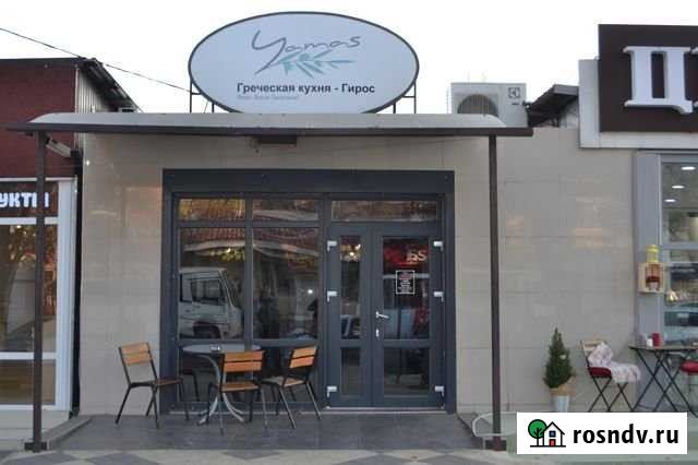 Готовый бизнес общественного питания, 44 кв.м. Краснодар - изображение 1