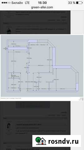 2-комнатная квартира, 66.2 м², 5/17 эт. на продажу в Видном Видное - изображение 1