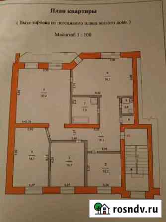 4-комнатная квартира, 126 м², 3/5 эт. на продажу в Белогорске Амурской области Белогорск
