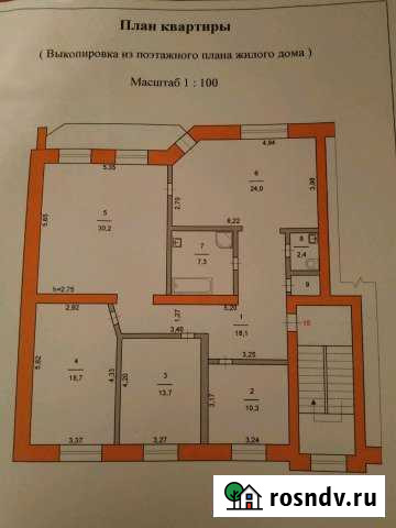 4-комнатная квартира, 126 м², 3/5 эт. на продажу в Белогорске Амурской области Белогорск - изображение 1