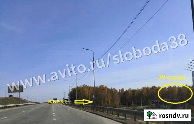 Участок промназначения 39 сот. на продажу в Иркутске Иркутск - изображение 1