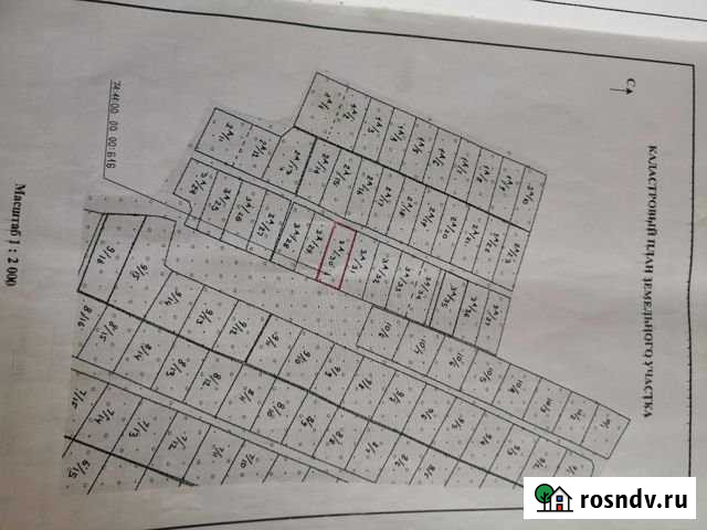 Участок СНТ, ДНП 8 сот. на продажу в Озерске Челябинской области Озерск - изображение 1