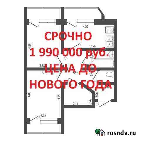 2-комнатная квартира, 77.1 м², 5/5 эт. на продажу в Ишиме Ишим