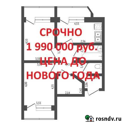 2-комнатная квартира, 77.1 м², 5/5 эт. на продажу в Ишиме Ишим - изображение 1