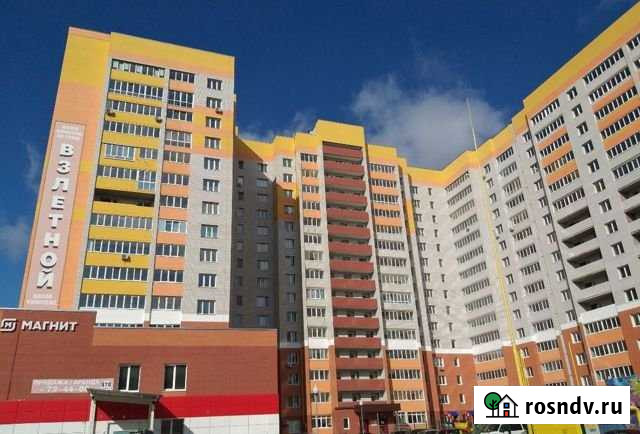 3-комнатная квартира, 107 м², 11/15 эт. на продажу в Брянске Брянск - изображение 1