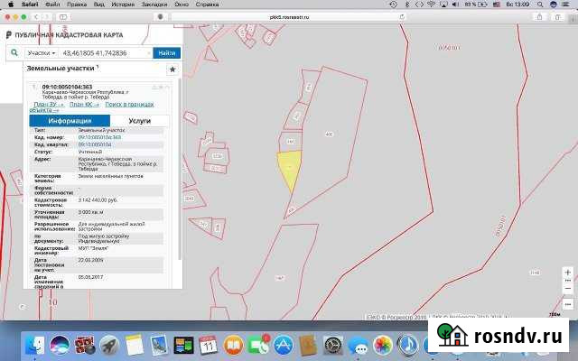 Участок ИЖС 50 сот. на продажу в Теберде Теберда - изображение 1