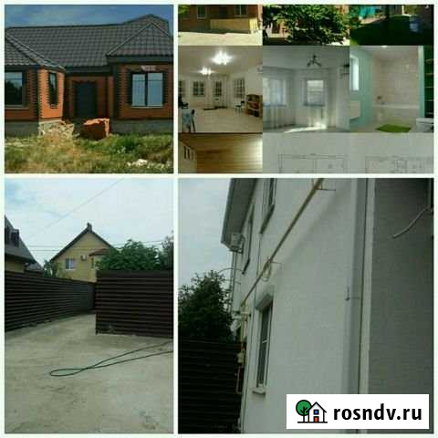 Таунхаус 95 м² на участке 5 сот. на продажу в Яблоновском Яблоновский - изображение 1