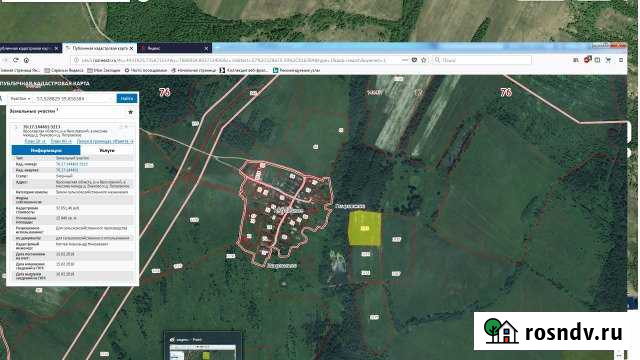 Участок СНТ, ДНП 159 сот. на продажу в Ярославле Ярославль - изображение 1