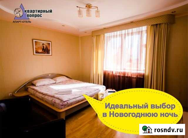 1-комнатная квартира, 35 м², 1/9 эт. в аренду посуточно в Стерлитамаке Стерлитамак - изображение 1