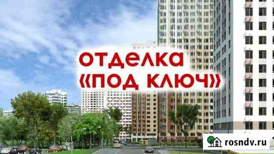 1-комнатная квартира, 27.1 м², 21/24 эт. на продажу в Новоивановском Новоивановское