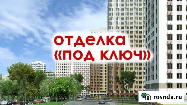 1-комнатная квартира, 27.1 м², 21/24 эт. на продажу в Новоивановском Новоивановское - изображение 1