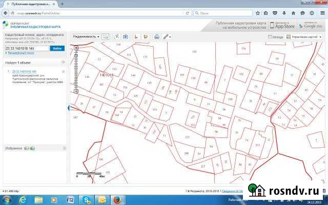 Участок СНТ, ДНП 4 сот. на продажу в Туапсе Туапсе - изображение 1