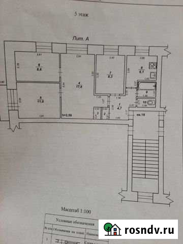 4-комнатная квартира, 62 м², 5/5 эт. на продажу в Вихоревке Вихоревка - изображение 1