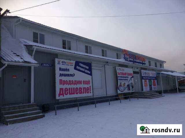 Продам арендный бизнес Северобайкальск - изображение 1