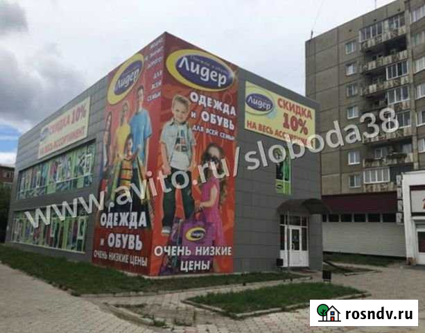 Отдельно стоящее здание, 495 кв.м. Ангарск - изображение 1