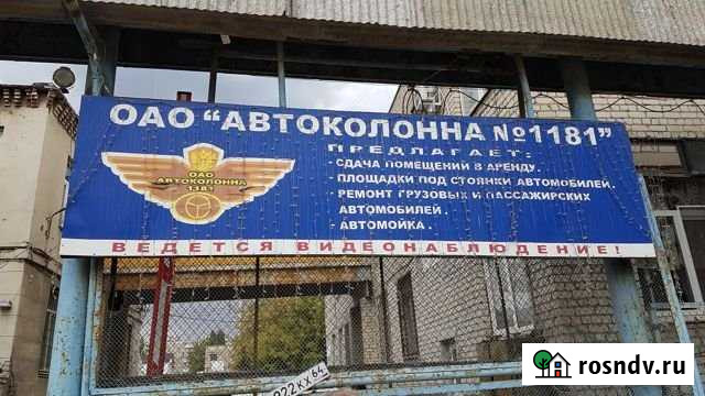 Складские помещения любого назначения Саратов - изображение 1