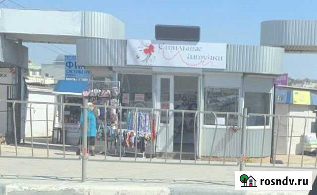 Супертрафик сдам магазин 5км 18квм Севастополь - изображение 1