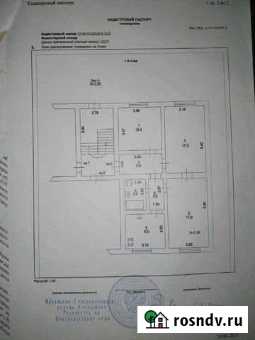 3-комнатная квартира, 69 м², 1/3 эт. на продажу в Казанской Краснодарского края Казанская - изображение 1