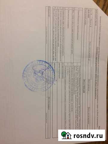 Участок ИЖС 10 сот. на продажу в Саках Саки - изображение 1