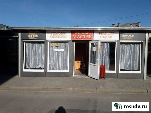 Недвижимость свободного назначения Зеленоградск - изображение 1