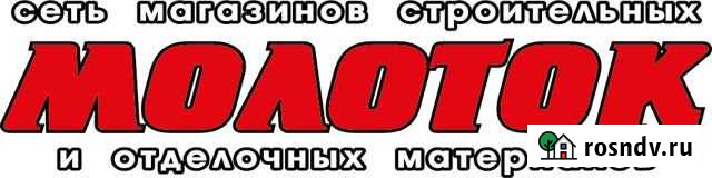 Арендатор Молоток, 326м2, окупаемость 6 лет Омск - изображение 1