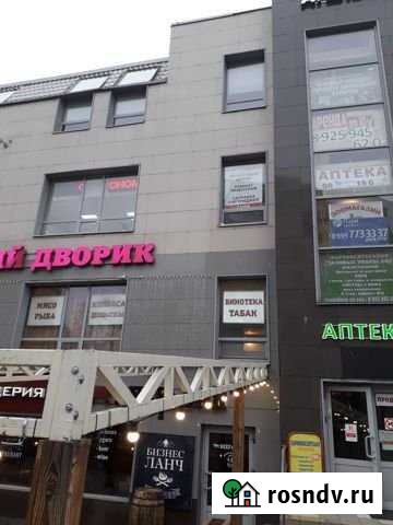 Офисное помещение, 15 кв.м. Одинцово - изображение 1