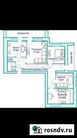 4-комнатная квартира, 86.5 м², 3/5 эт. на продажу в Кстово Кстово