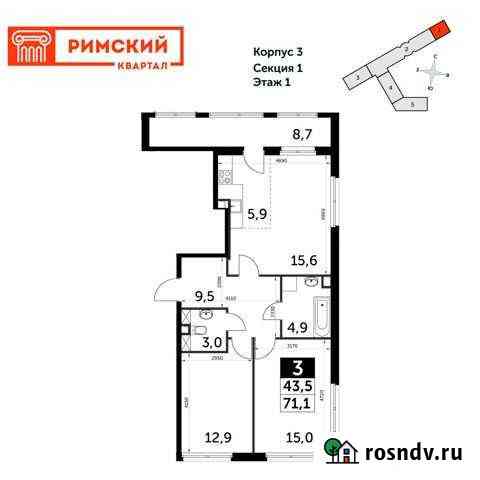 3-комнатная квартира, 71.9 м², 1/12 эт. на продажу в Развилке Развилка