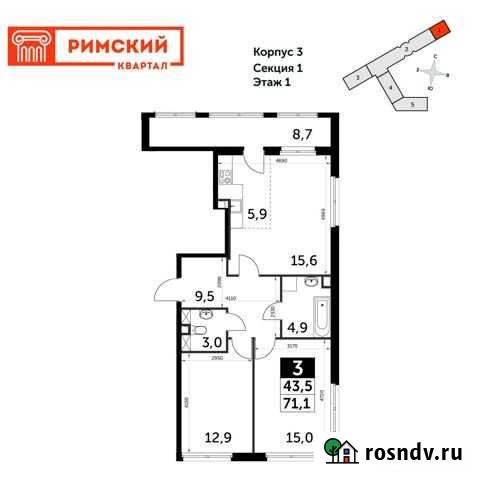 3-комнатная квартира, 71.9 м², 1/12 эт. на продажу в Развилке Развилка - изображение 1